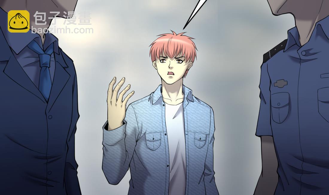 第436话 不速之客 1-第434话