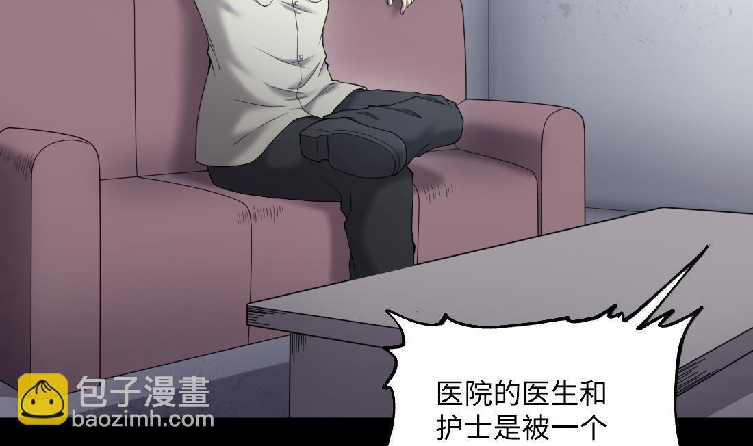 第436话 不速之客 1-第434话