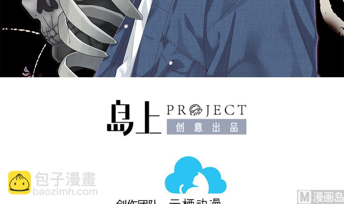 第436话 不速之客 1-第434话