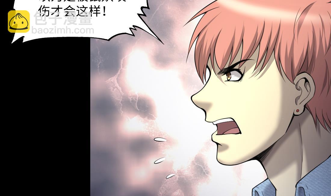第436话 不速之客 1-第434话