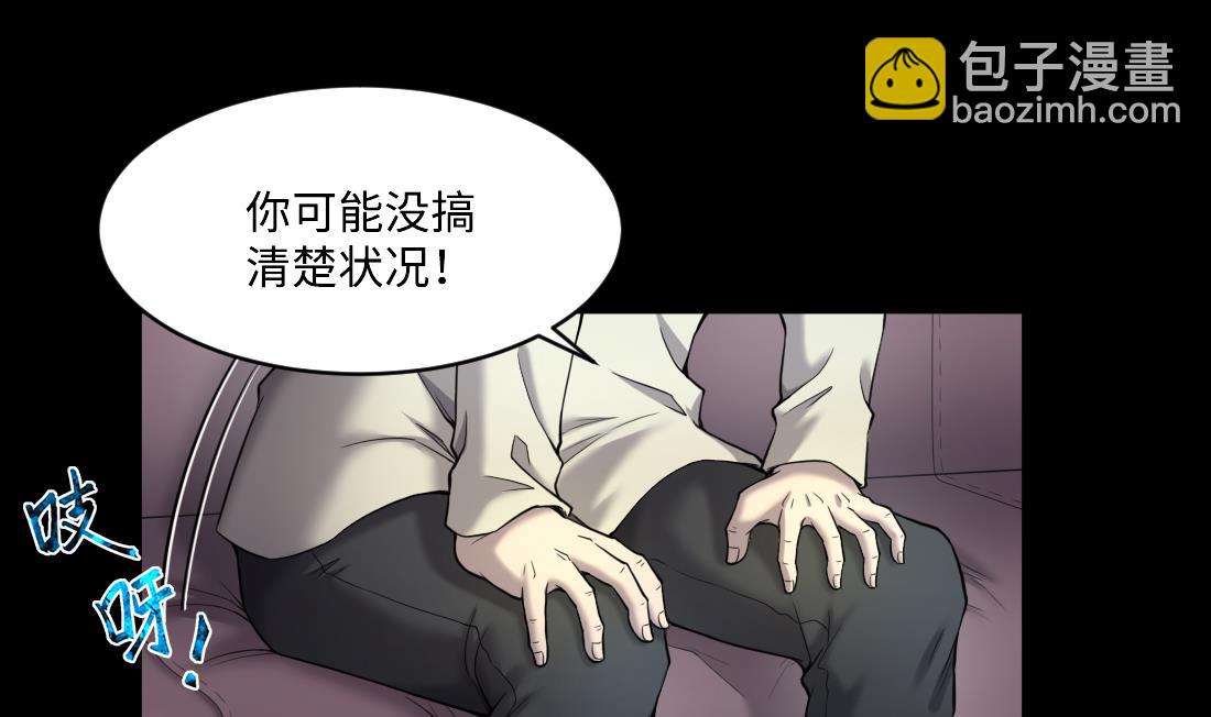 第436话 不速之客 1-第434话