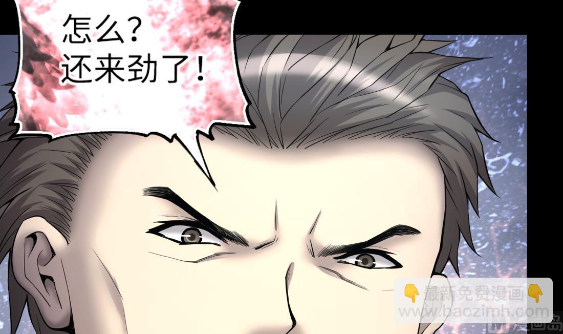 第436话 不速之客 1-第434话
