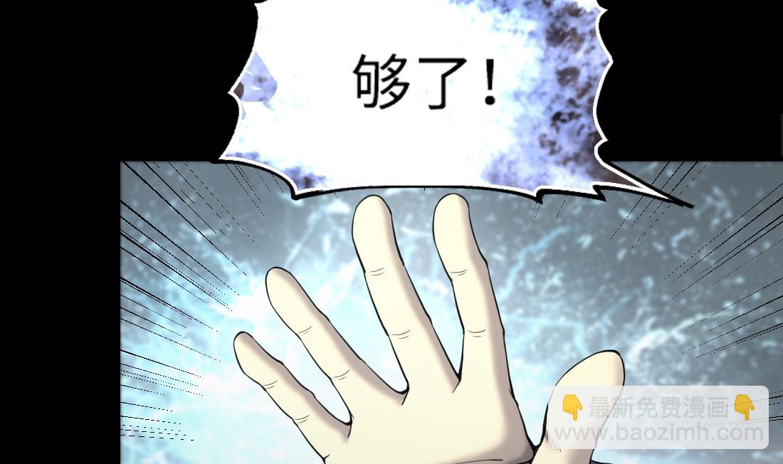 第436话 不速之客 1-第434话