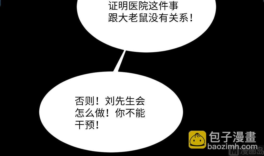 第436话 不速之客 1-第434话