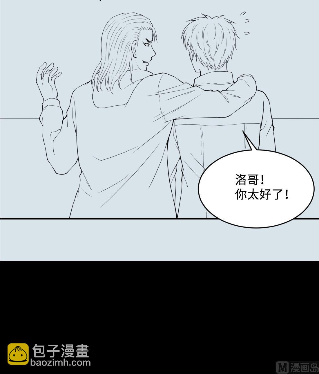 第436话 不速之客 1-第434话