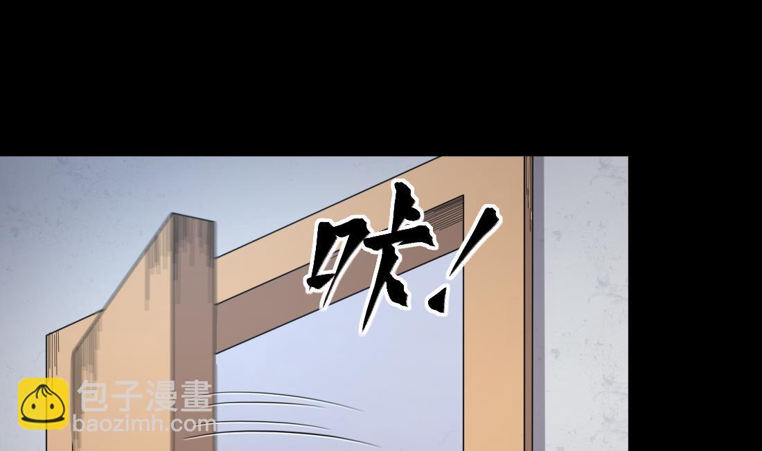 第436话 不速之客 1-第434话