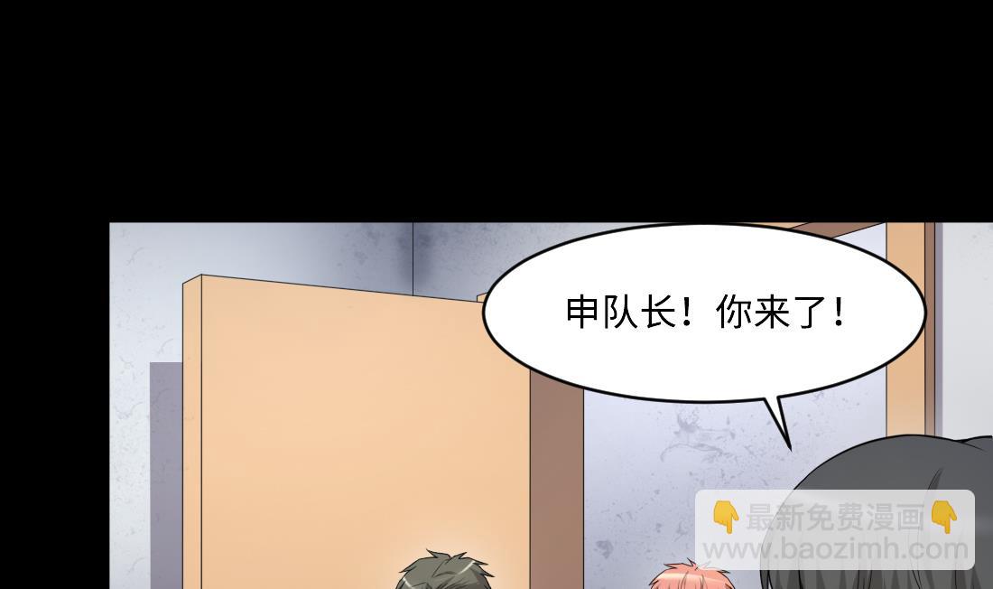 第436话 不速之客 1-第434话