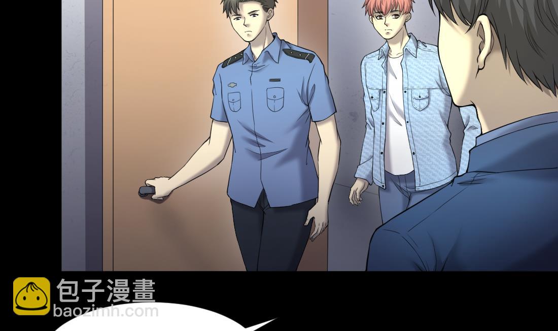 第436话 不速之客 1-第434话