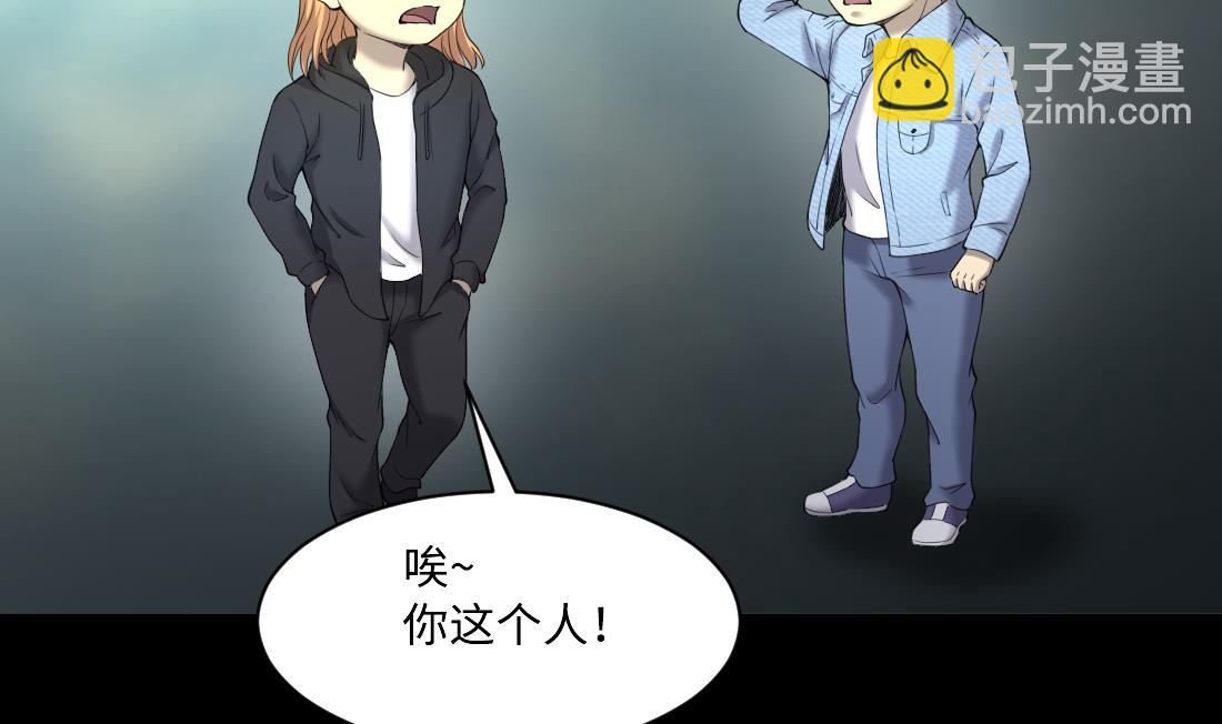 第438话 水逆 1(1/2)-第436话