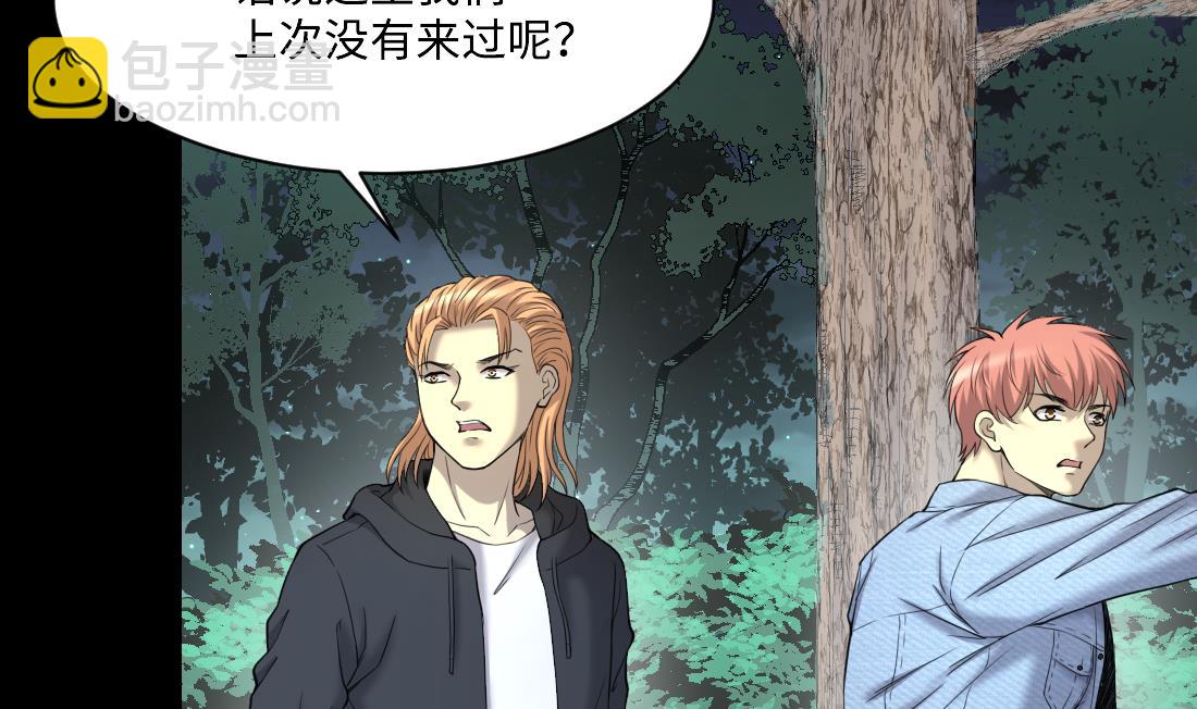 第438话 水逆 1(1/2)-第436话