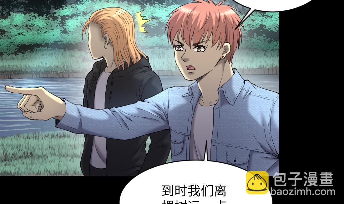 第438话 水逆 1(1/2)-第436话
