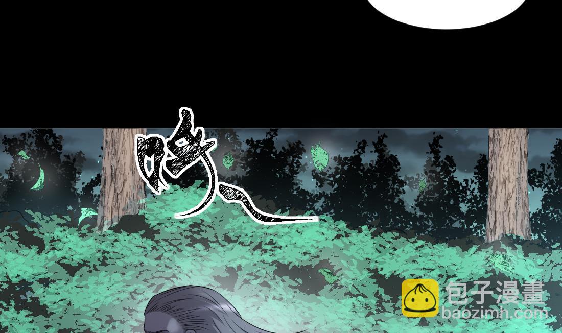 第438话 水逆 1(1/2)-第436话