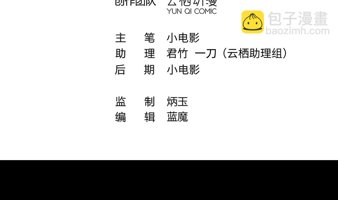 第440话 鼠妖受伤的真相 1(1/2)-第438话