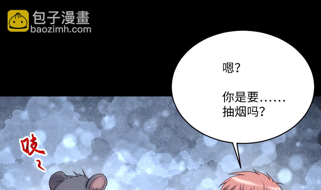 第440话 鼠妖受伤的真相 1(1/2)-第438话