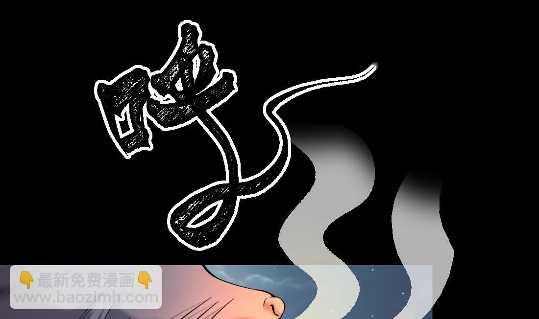 第440话 鼠妖受伤的真相 1(1/2)-第438话