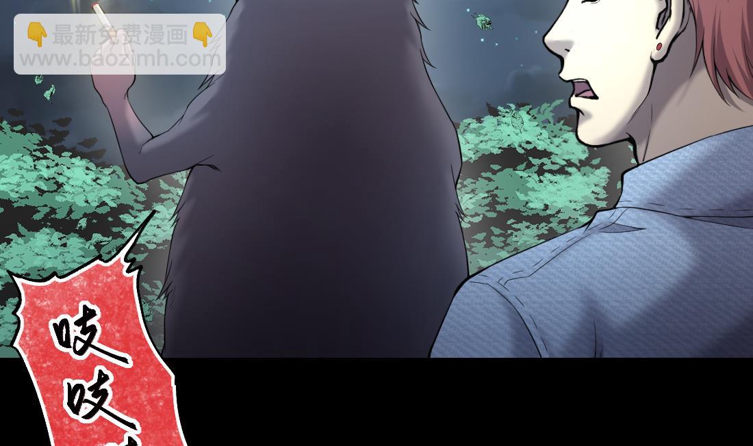 第440话 鼠妖受伤的真相 1(1/2)-第438话