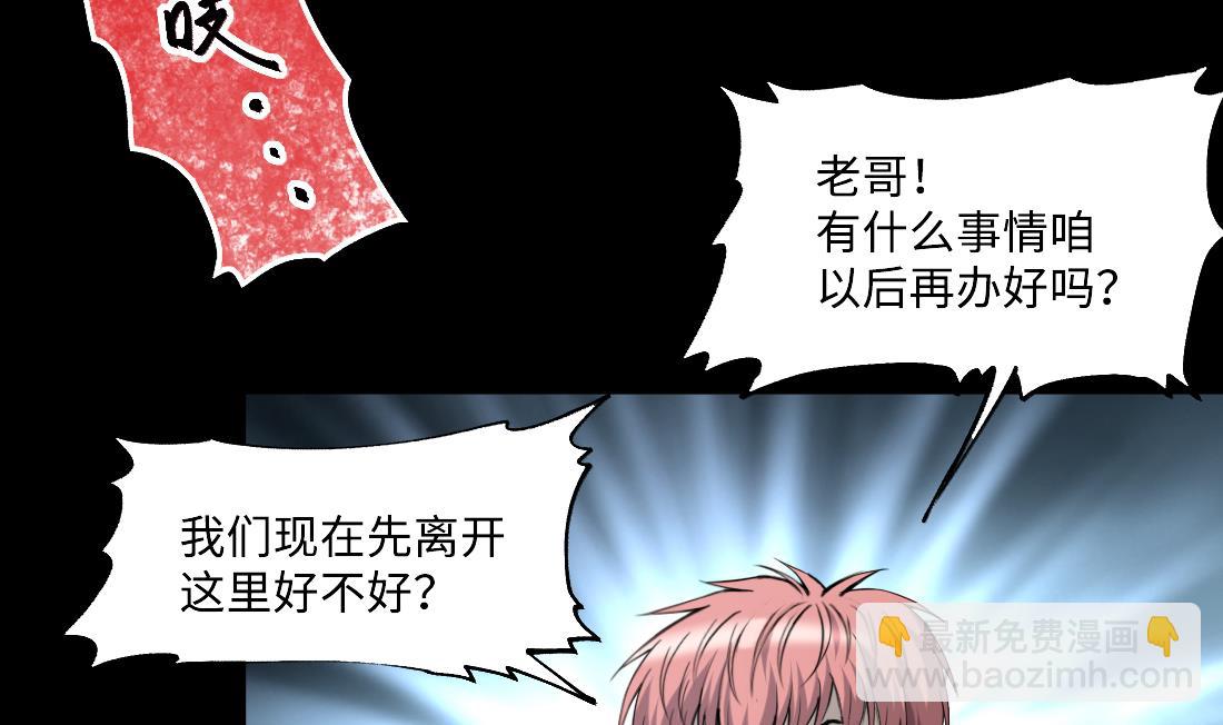 第440话 鼠妖受伤的真相 1(1/2)-第438话