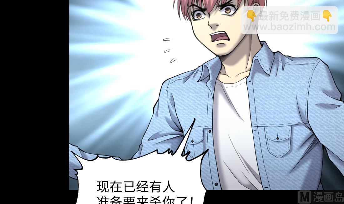 第440话 鼠妖受伤的真相 1(1/2)-第438话
