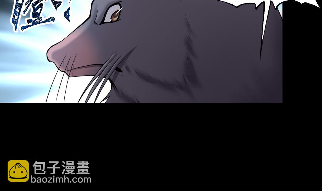 第440话 鼠妖受伤的真相 1(1/2)-第438话