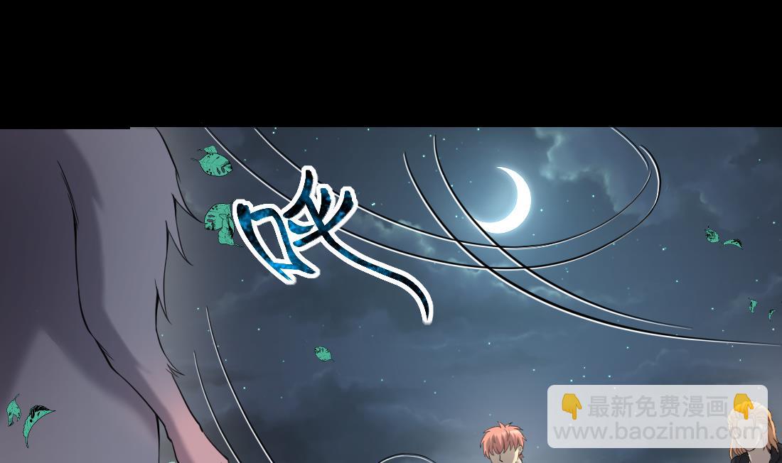 第440话 鼠妖受伤的真相 1(1/2)-第438话