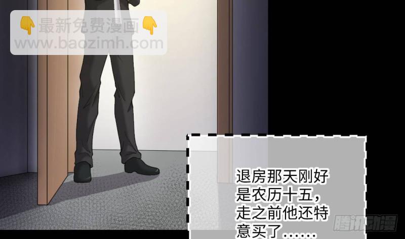 第442话 鼠妖受伤的真相 3(1/2)-第440话