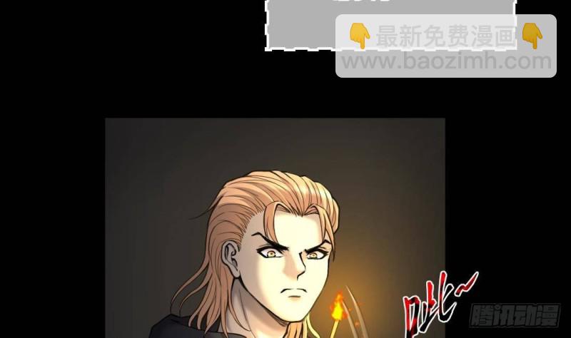 第442话 鼠妖受伤的真相 3(1/2)-第440话