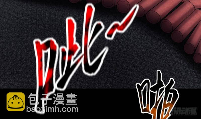 第442话 鼠妖受伤的真相 3(1/2)-第440话