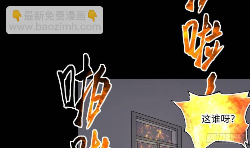 第442话 鼠妖受伤的真相 3(1/2)-第440话