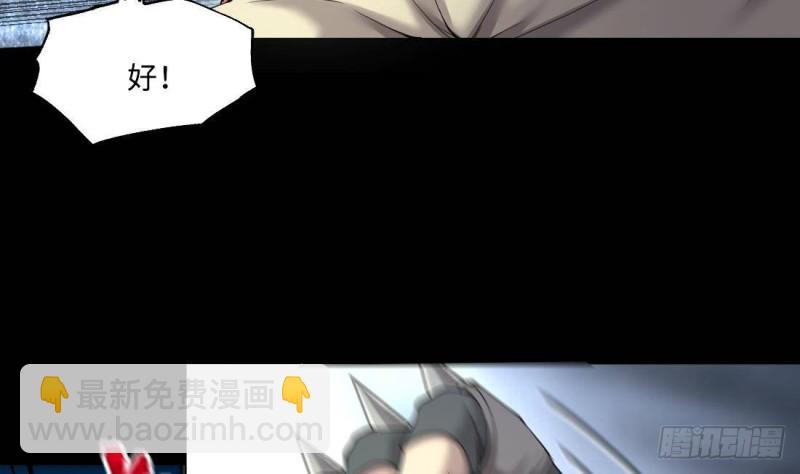 第442话 鼠妖受伤的真相 3(1/2)-第440话