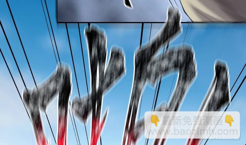 第442话 鼠妖受伤的真相 3(1/2)-第440话