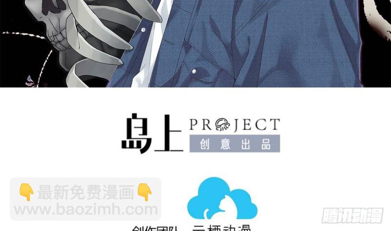 第442话 鼠妖受伤的真相 3(1/2)-第440话