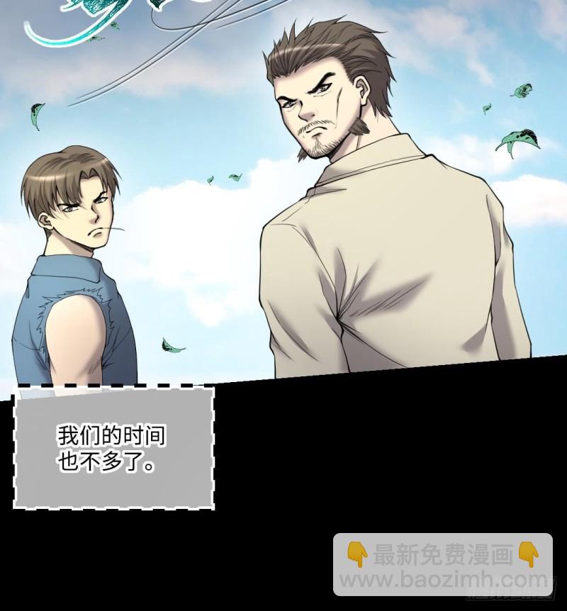 第442话 鼠妖受伤的真相 3(1/2)-第440话