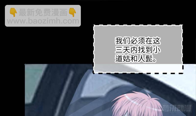 第442话 鼠妖受伤的真相 3(1/2)-第440话