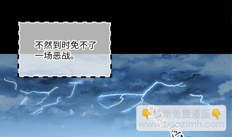 第442话 鼠妖受伤的真相 3(1/2)-第440话
