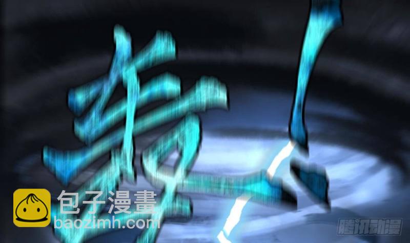 第442话 鼠妖受伤的真相 3(1/2)-第440话