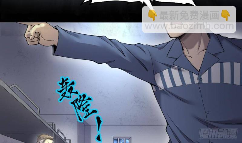 第442话 鼠妖受伤的真相 3(1/2)-第440话