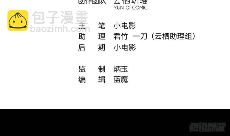 第442话 鼠妖受伤的真相 3(1/2)-第440话
