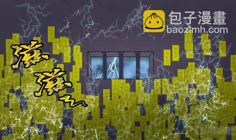 第442话 鼠妖受伤的真相 3(1/2)-第440话