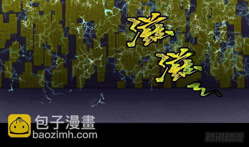 第442话 鼠妖受伤的真相 3(1/2)-第440话