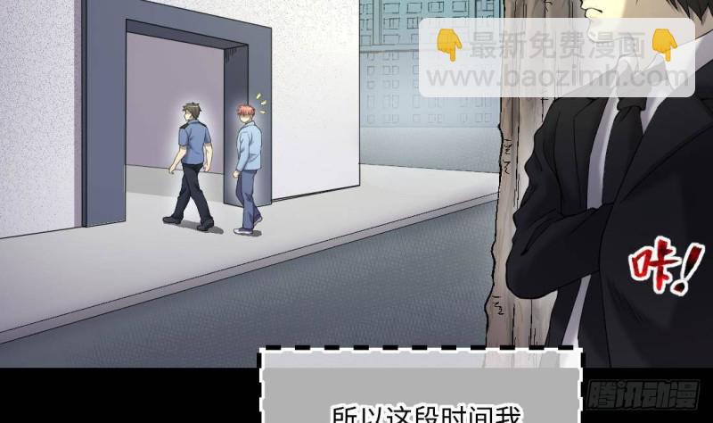 第442话 鼠妖受伤的真相 3(1/2)-第440话