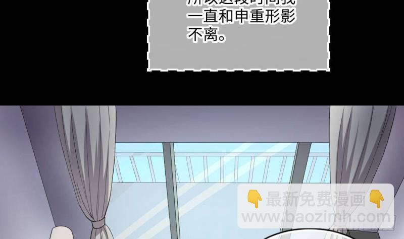 第442话 鼠妖受伤的真相 3(1/2)-第440话
