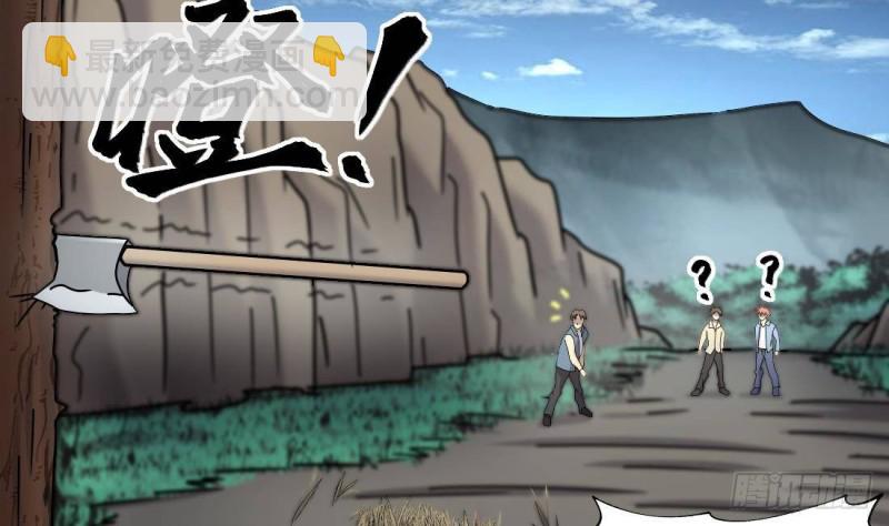 第444话 第一季完结篇(1/2)-第442话