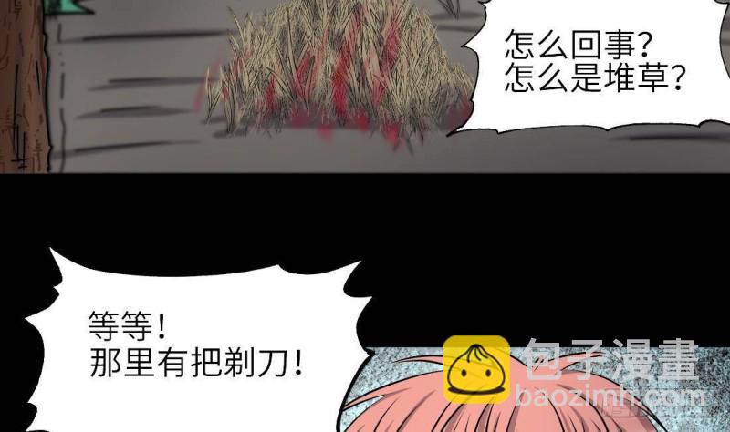 第444话 第一季完结篇(1/2)-第442话