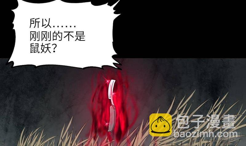 第444话 第一季完结篇(1/2)-第442话