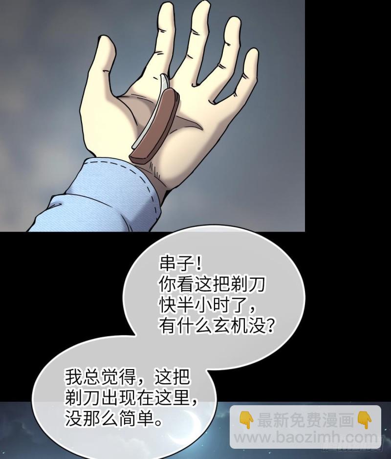 第444话 第一季完结篇(1/2)-第442话