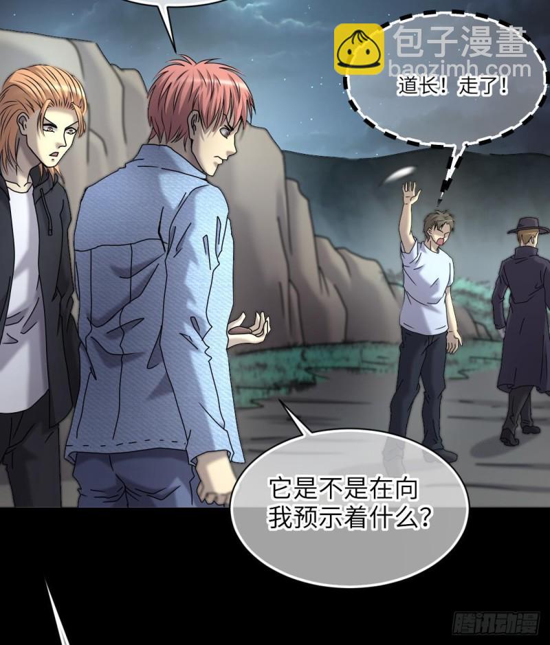 第444话 第一季完结篇(1/2)-第442话