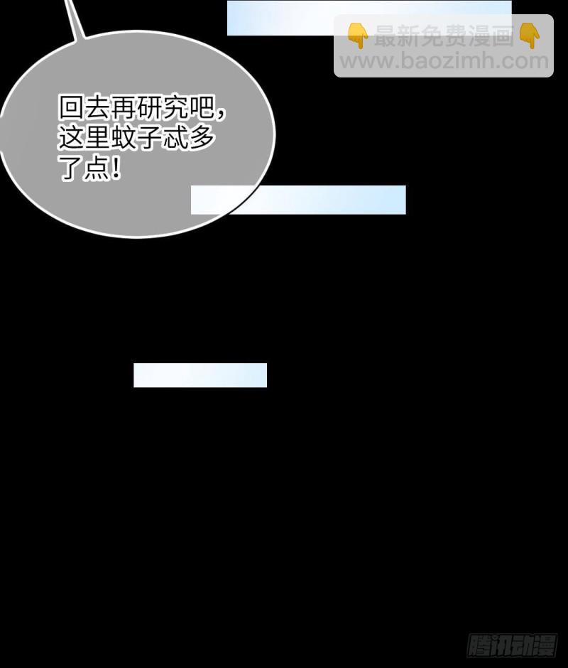 第444话 第一季完结篇(1/2)-第442话