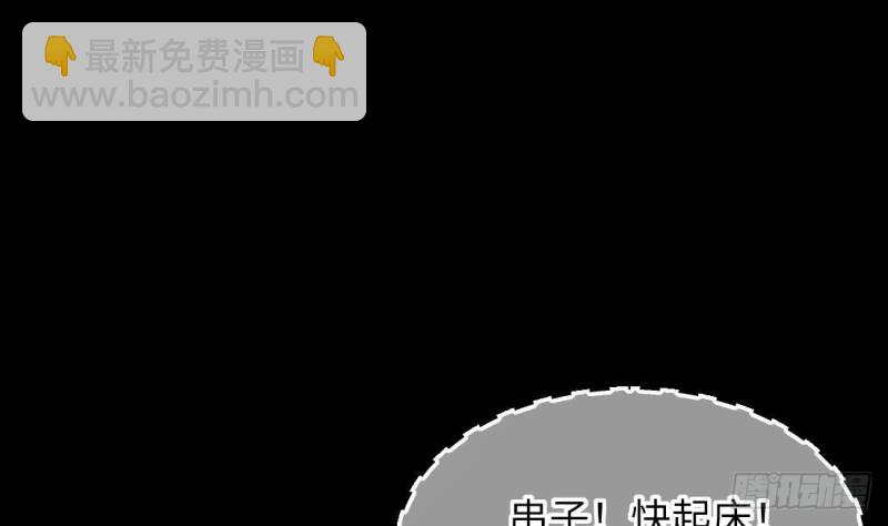 第444话 第一季完结篇(1/2)-第442话