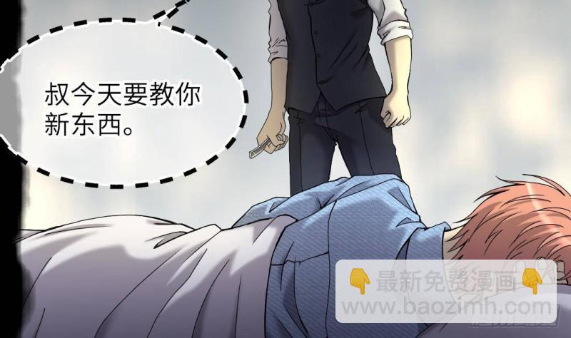 第444话 第一季完结篇(1/2)-第442话