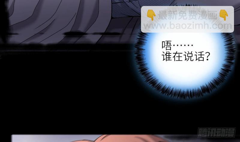 第444话 第一季完结篇(1/2)-第442话